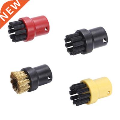4PCS Cleaning Brushes for Karcher SC1 SC2 SC3 SC4 SC5 SC7 St