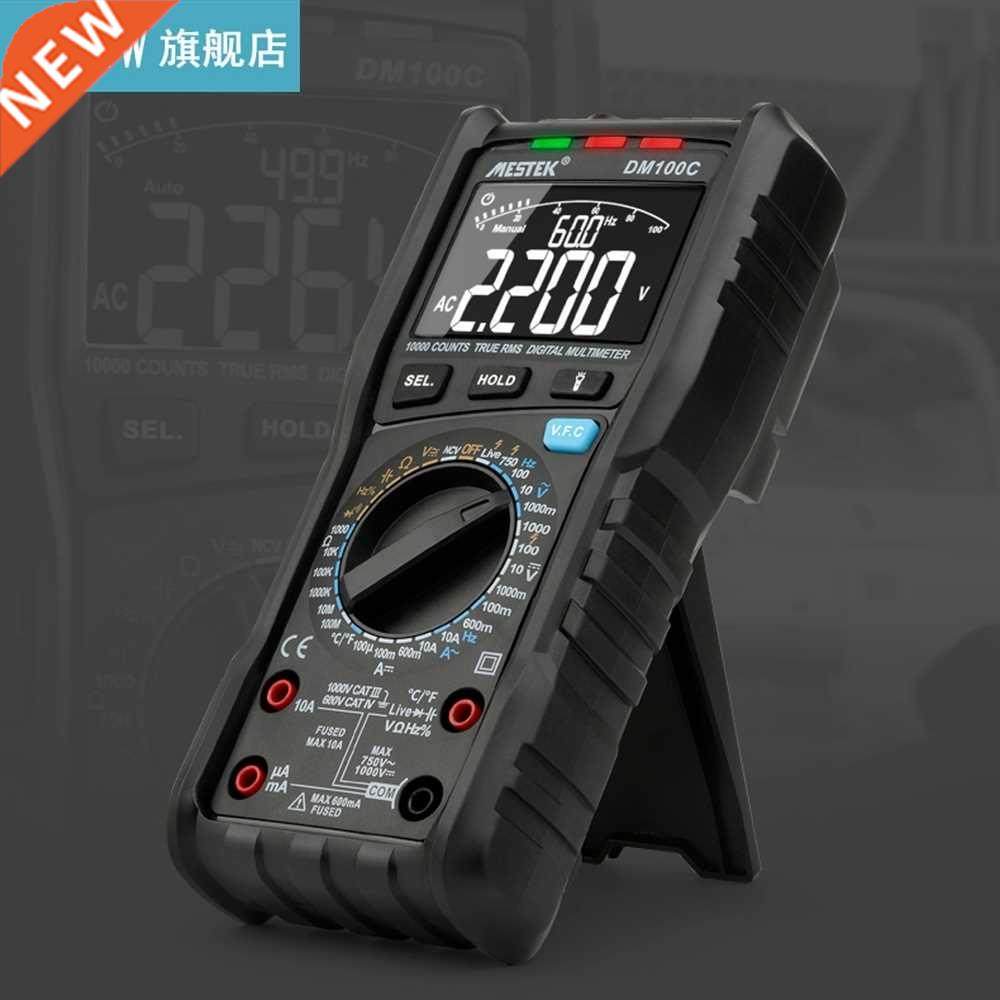 Multimeter Tester Intelligent multimeter 10000 counts smart