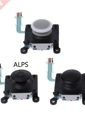 Original Left Right 3D Button Analog Control Joystick Stick
