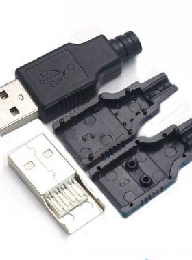 10set Type A Male USB 4 Pin Plug Socket Connector With Black