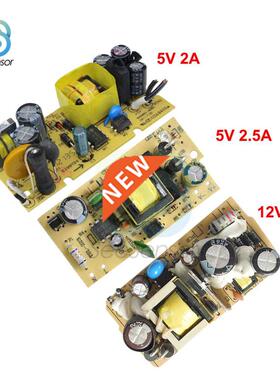 AC-DC AC 100V-240V to DC 5V 2A/2.5A 12V 1A Switching Power S