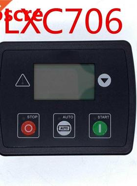 Original 2019 LXC706 Completely replaced dse702 diesel gener