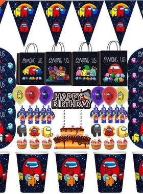 Among Us Boys Birthday Party Decorations Kids Gift Bag Pape