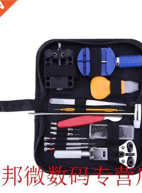 147pcs Watchmaker Watch Link Pin Remover Case Opener Repair