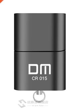 DM CR015 Micro SD Card Reader with innovative TF card slot c