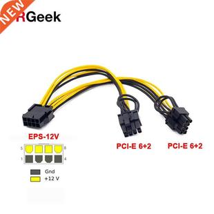 EPS Power Adapter 12V Supp Pin PCIE Dual