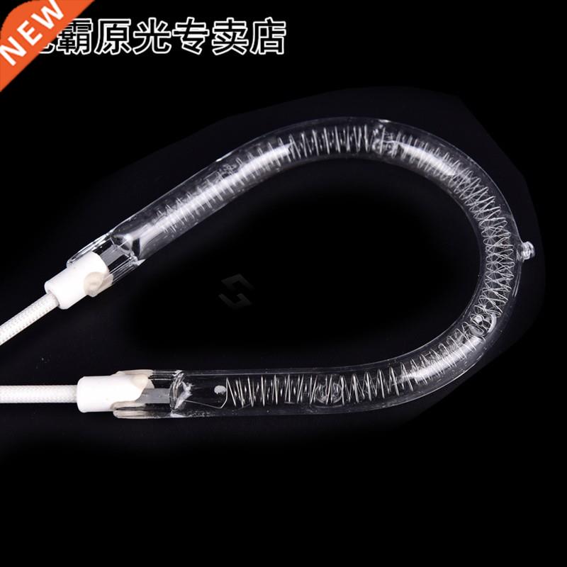 600W AC220V 80MM 12L Heat Element Lamp Replacement Turbo Ove