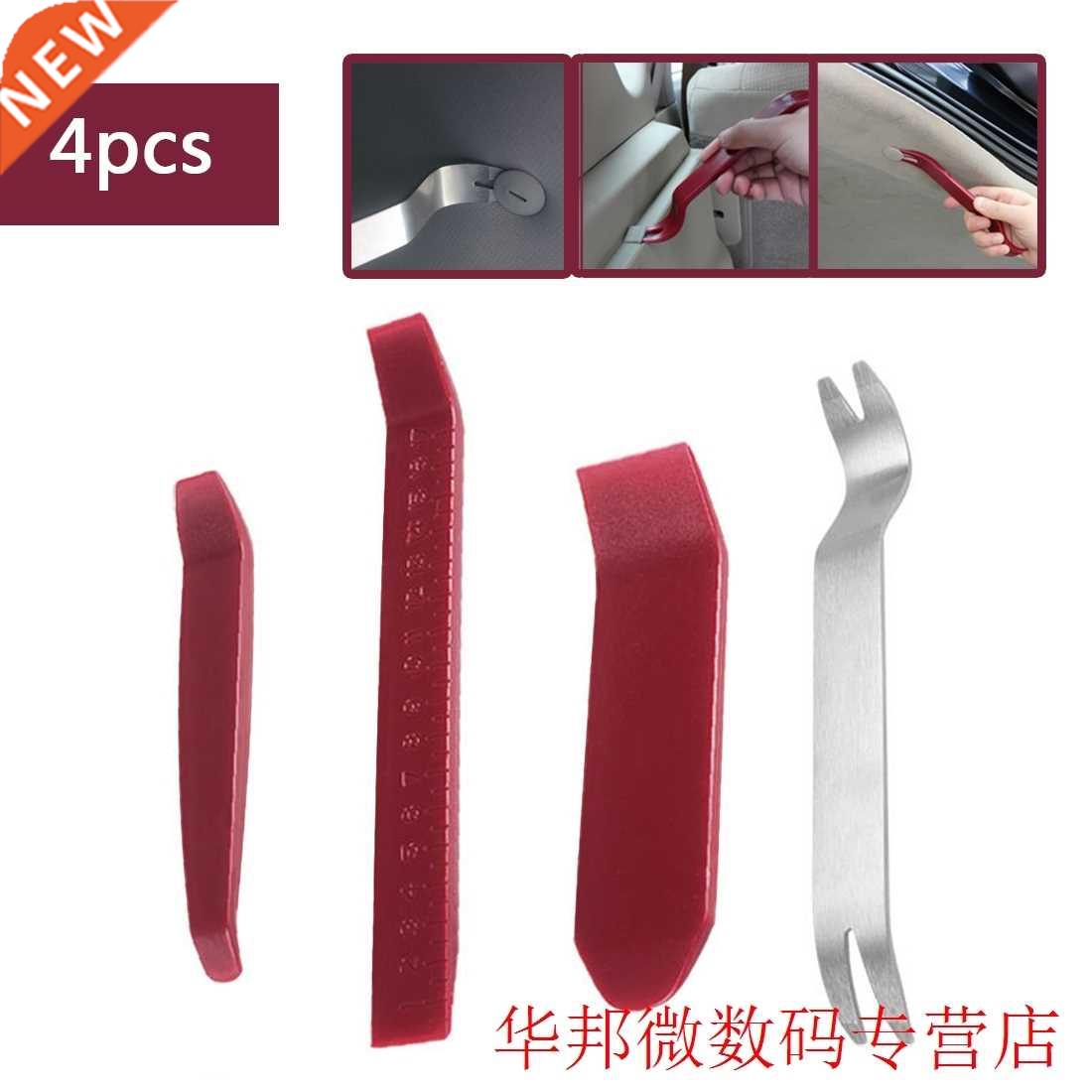4 Pieces Car Disassembly Interior Kit Audio Removal Trim Pan