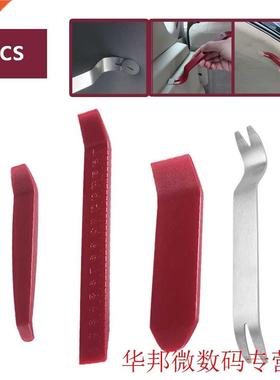 4 Pieces Car Disassembly Interior Kit Audio Removal Trim Pan