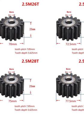 1Pcs 45# Steel Spur Gear 2.5Modulus 26T-41T Shaft Reduction
