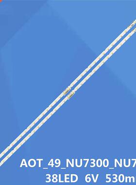 LED acklight Strip for Ssung 49NU7100 49NU7300 UE49NU710