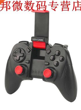 S6 Rechargeable Gamepad Gaming Remote Bluetooth Controller J