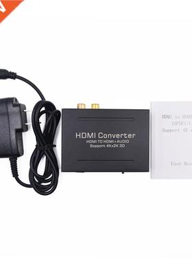HDMI HD Audio Extractor DVD Computer to TV with Audio Suppor