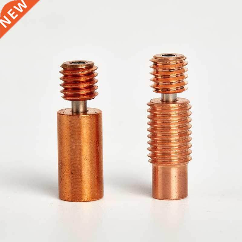 1pc 3d printer accessories metal heat insulation sheet coppe