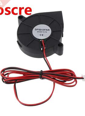 Brushless DC Cooling Blower Fan 5015 50x50x15mm Mute Sleeve