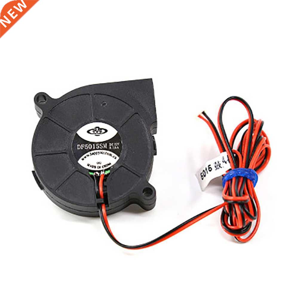 DC 12V Cooler 3d Printer Part Small Cooling Fan Accessories