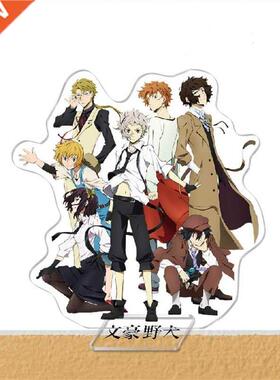 Anime Bungo Stray Dogs Figure Dazai Chuuya Ryunosuke Akutaga