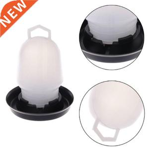 51BD Chick Feeder Waterer Kit Hanging Poultry Plastic Contai