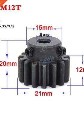1.5 Modulus 12 Teeth Spur Gear 45# Steel Module 1.5 Motor Me