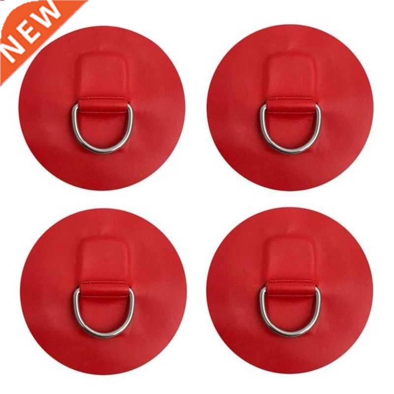 4 Pieces D-Ring Pad Patch For Inflatable Boat Raft Pvc Raft