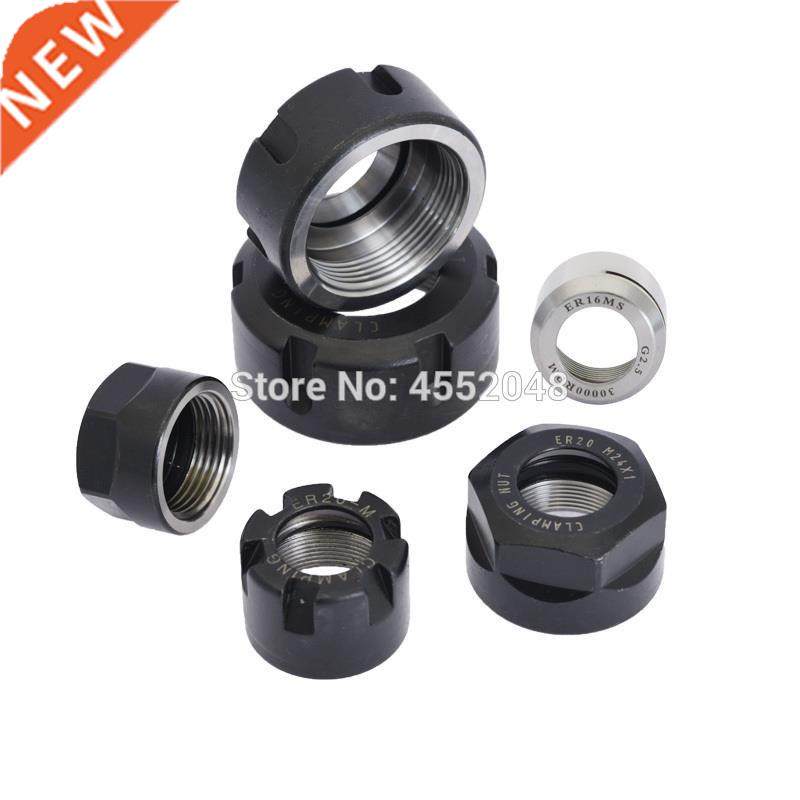1pcs ER nut A M M MS GER ER8 ER11 ER16 ER20 ER25 ER32 ER40 S