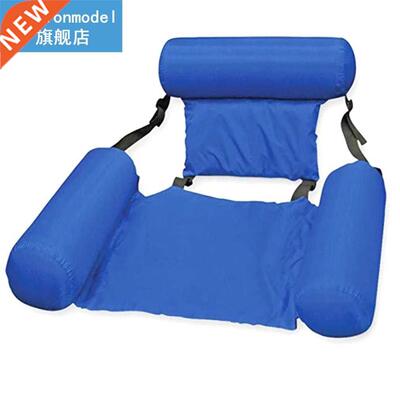 Large Blue Swimming Pool Float Chair Portable Folding Swimmi