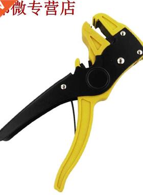 Multi-fonction aigle bouche bec de canard décapant c&