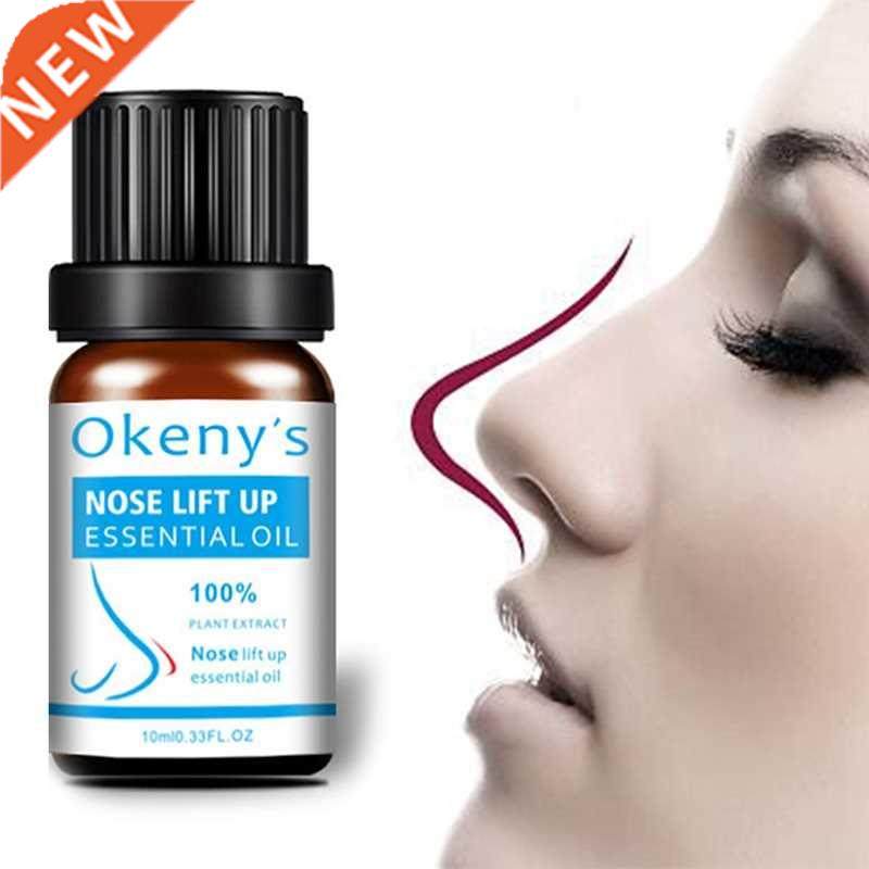 No Surgery Powerful Nosal Bone Remodeling Oil Beautiful Nose