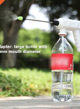 Electric Plant Spray ottle Automatic Watering Fogger US El