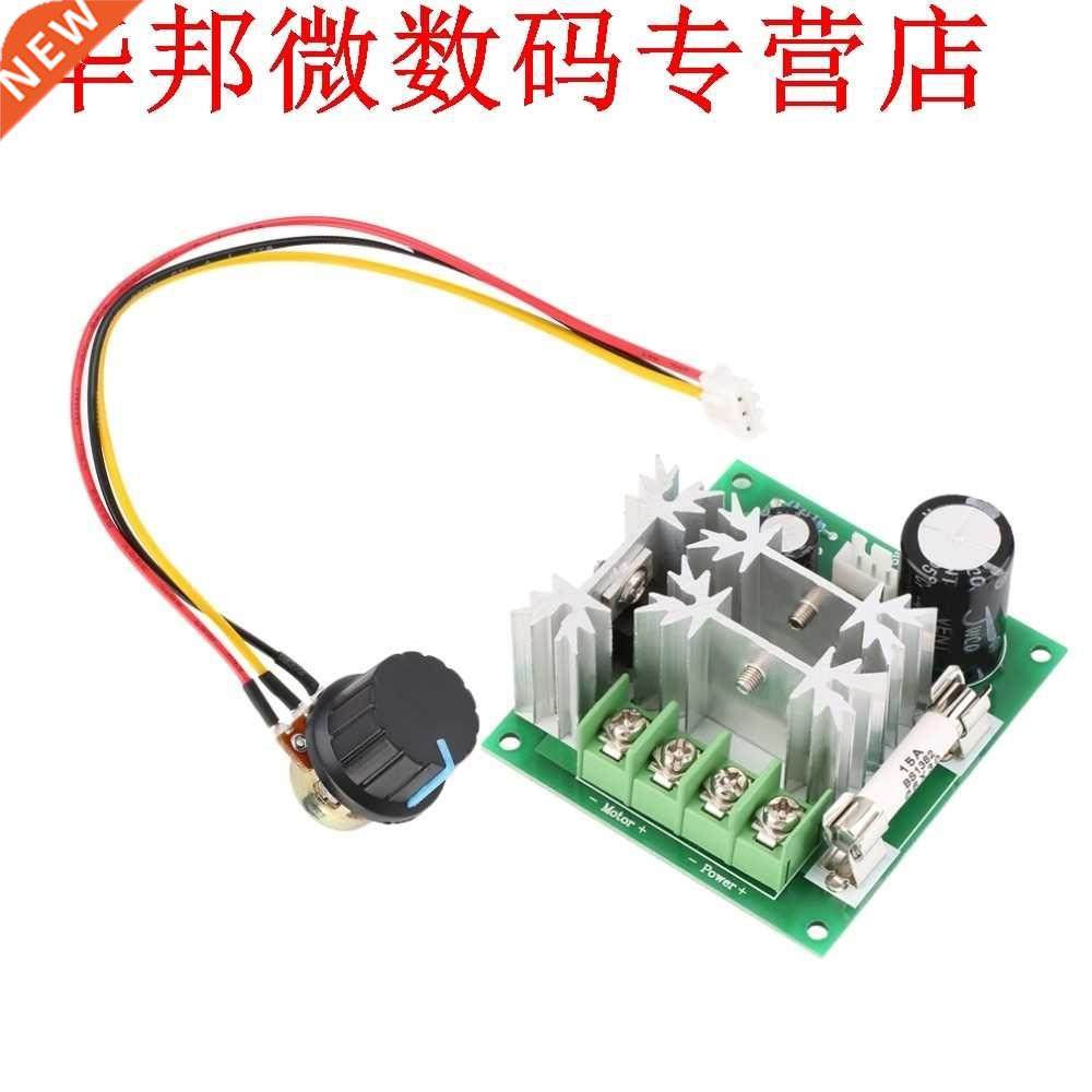 DC 6 V-90 V 15A DC Motor Speed Control PWM Switch Controller