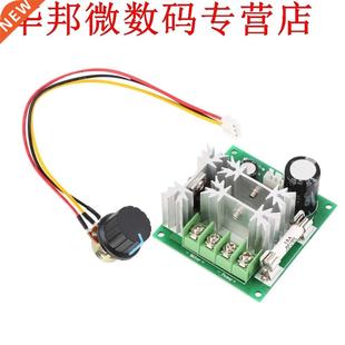 Switch Speed Control 15A PWM Motor Controller