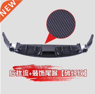 Mazda  Axela ABS Rear Bumper Diffuser Bumpers Protector 20