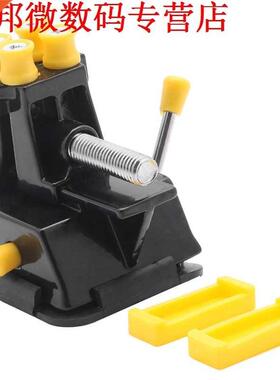 DIY Jewelries Craft Mould Fixed Repair Hand Tool Mini Vice S