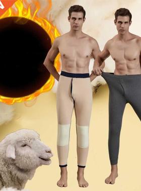 Winter Men Thermal Underwear Bottoms Male Leggings Thermos P