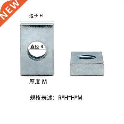 Free delivery Galvanized rectangular nut Aluminum T-slider n