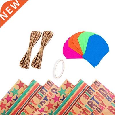 Wrapping Paper Sheets,6 Pcs Multipack Premium Quality, Birth