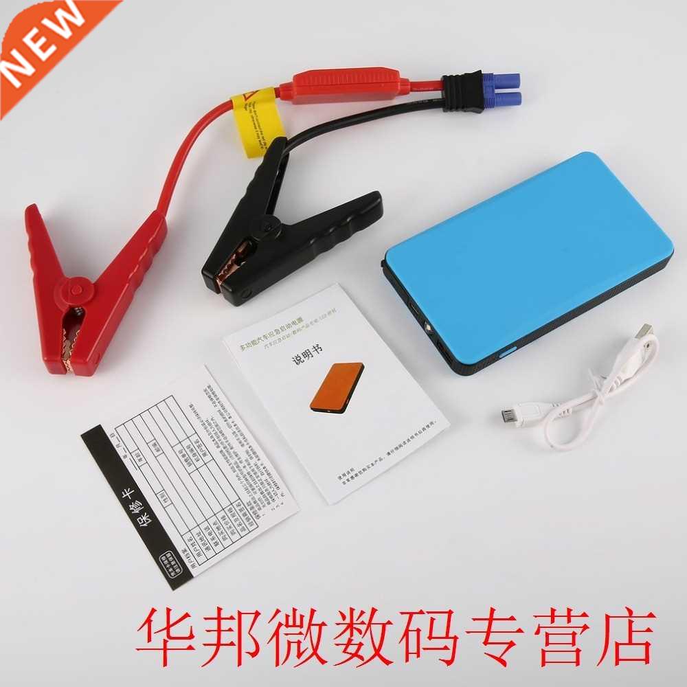 4colore jump starter 12V 20000mAh Multi-Function Car Jump St