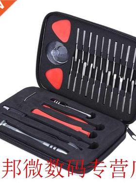 32 in 1 Phone Repair Screwdriver Set Multifunctional Disasse