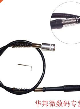 Engraving Machine Extension Cord Lengthening Hose Rubber Han