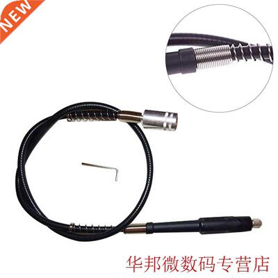 Engraving Machine Extension Cord Lengthening Hose Rubber Han