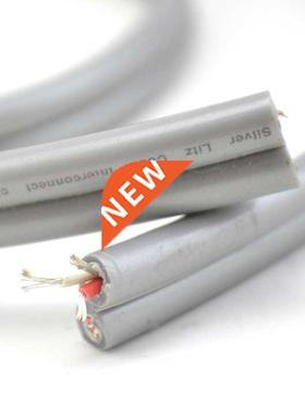 Audio Note AN-Vx silver Plated coax interconnect cable bulk