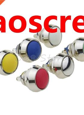 1pcs L25 12mm 250V 2A Metal Push Button Switch Car Modifica