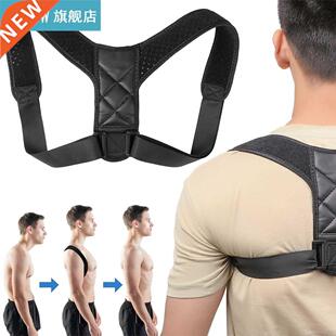2021 Hot Adjustable Back Posture Corrector Clavicle Spine Ba