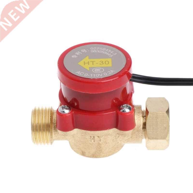 G1/2 Female to G1/2 Male Circulation Water Flow Sensor Prote