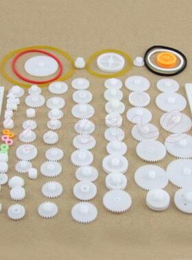 75pcs Type Plastic Shaft Single Double Reduction Crown Worm