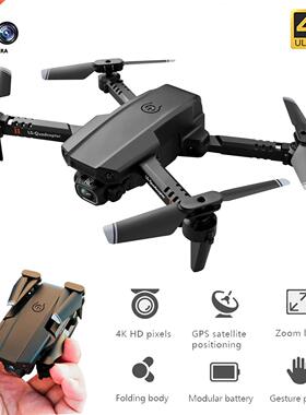 Mini Drone 4K Professional Dual HD Camera Aerial Photo FPV