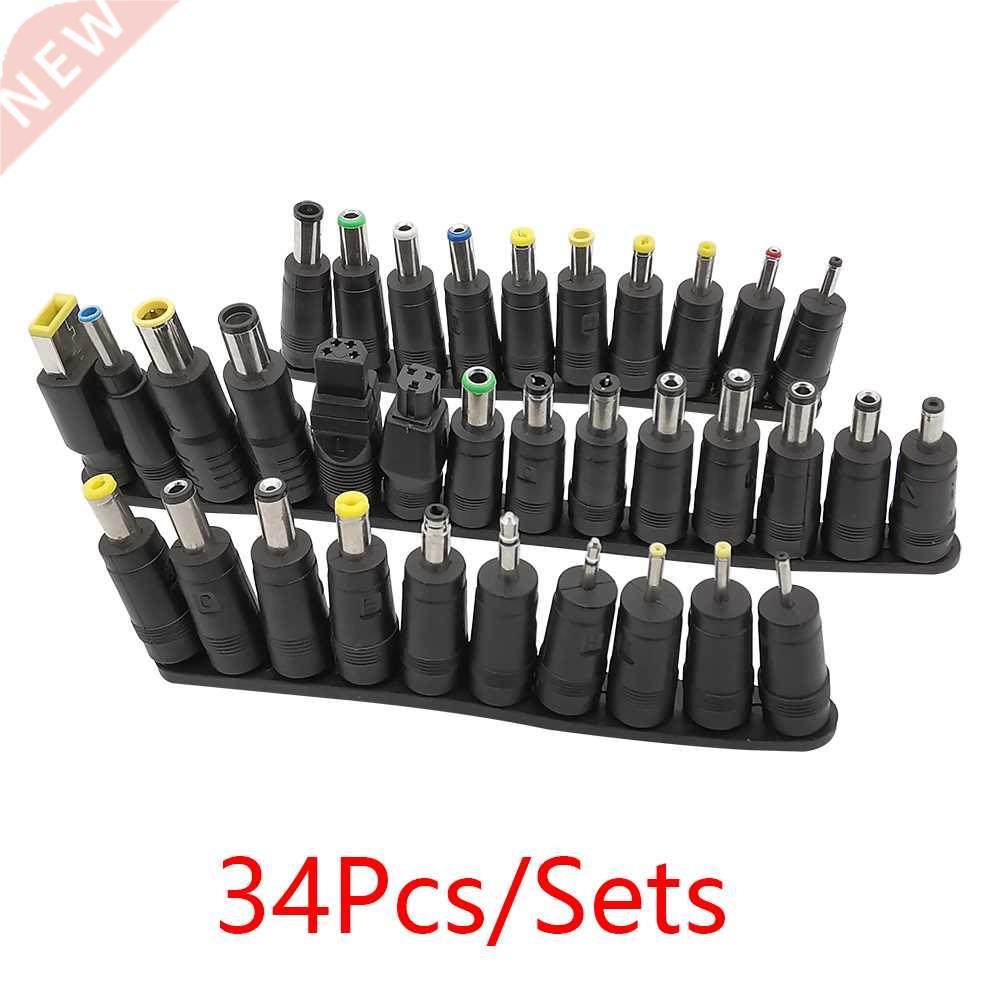 34Pcs Connector Universal DC 5.5 x 2.1mm Female to Male AC D