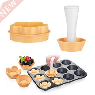 DIY Egg free Burr Professional Mold Shells Tart Dough 1PC