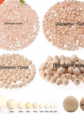 2-300pcs Natural Wooden Spacer Beads Round Eco-Friendly Loos