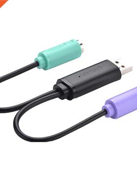 Usb To Ps2 Adapter Cable One Minute Two Support Kvm Scanner